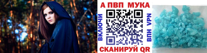 Купить ГАШИШ Alpha PVP Кокаин АМФ МАРИХУАНА Меф мяу мяу Нязепетровск