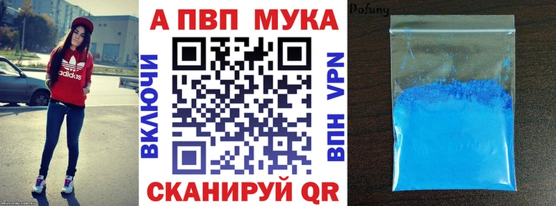 Купить где  Нязепетровск  Alpha-PVP крисы CK 