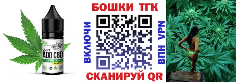Печенье с ТГК конопля  Купить где  Нязепетровск 