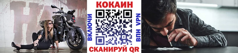 Купить  Нязепетровск  Cocaine 98% 