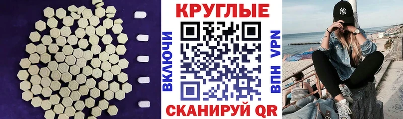 Купить  Нязепетровск  ЭКСТАЗИ DUBAI 