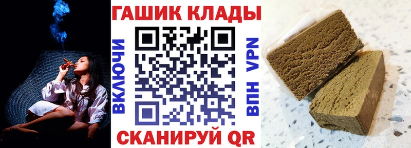 Купить где  Нязепетровск  Гашиш убойный 