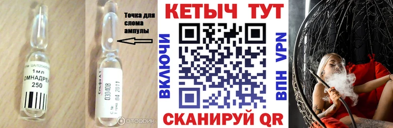 Купить где  Нязепетровск  КЕТАМИН ketamine 