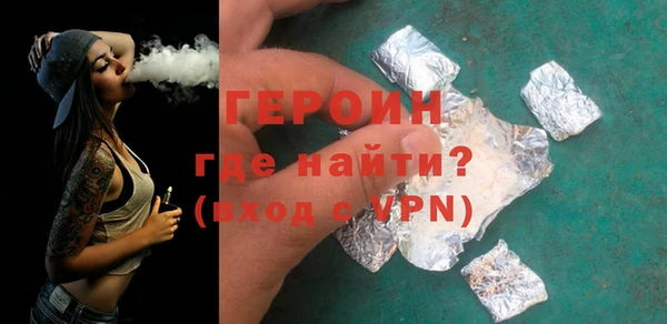 кокаин премиум Вязьма