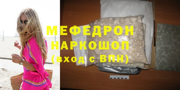 кокаин премиум Вязьма