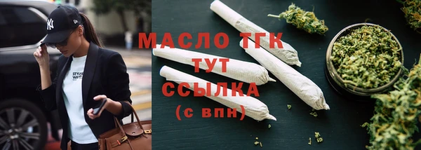 таблы Волосово