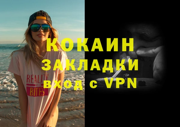 таблы Волосово