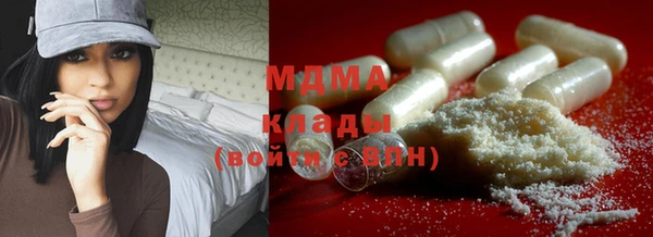 мефедрон Волоколамск