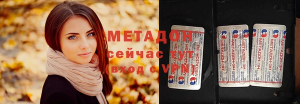кокаин премиум Вязьма