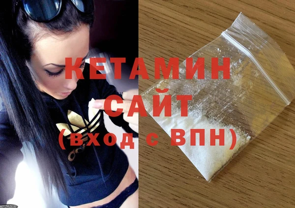 мескалин Вяземский