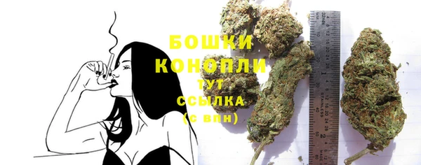мефедрон Волоколамск
