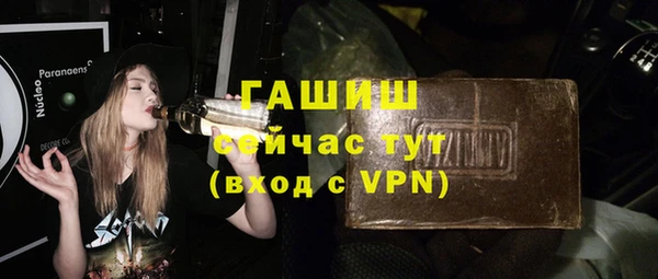мескалин Вяземский