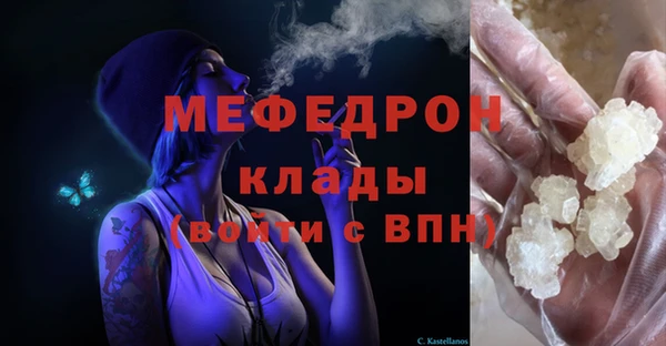 мескалин Вяземский
