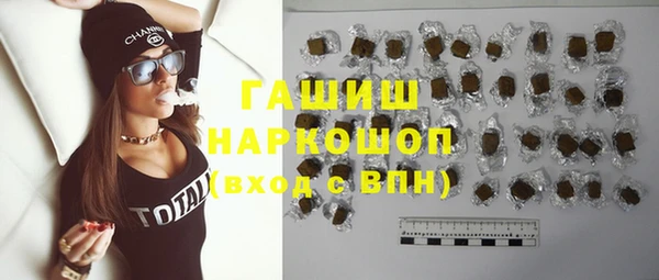кокаин премиум Вязьма