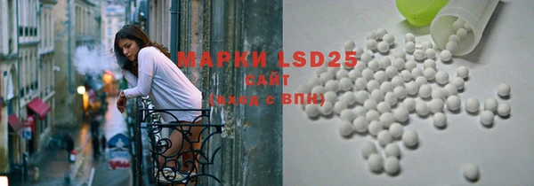 мескалин Вяземский