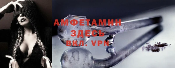 мефедрон Волоколамск