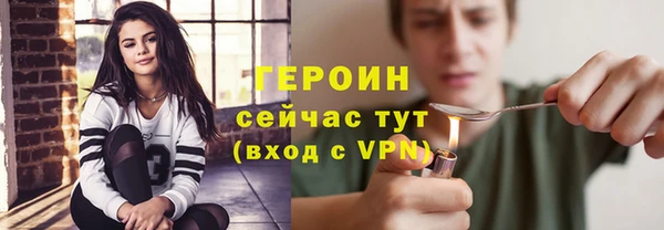 мескалин Вяземский