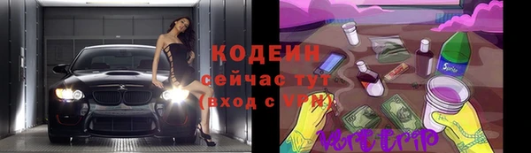 таблы Волосово