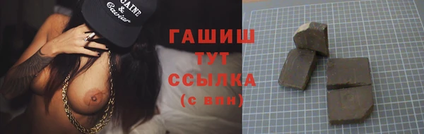 кокаин премиум Вязьма