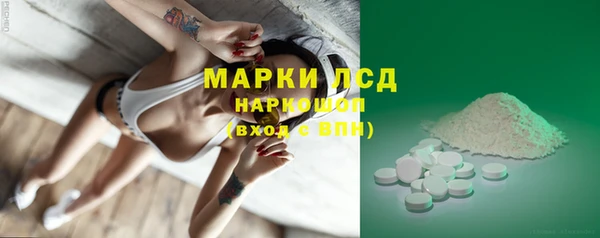кокаин премиум Вязьма