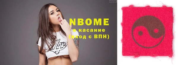 таблы Волосово