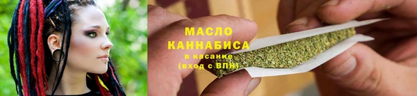 кокаин премиум Вязьма