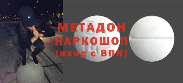 таблы Волосово