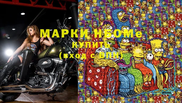 мефедрон Волоколамск