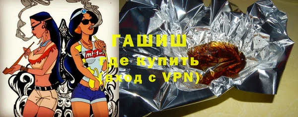 мескалин Вяземский
