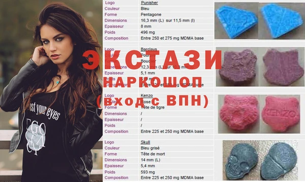 мефедрон Волоколамск