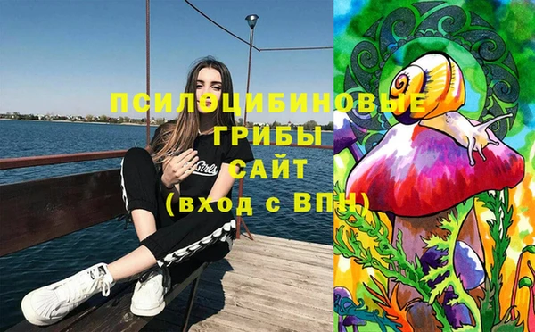 кокаин премиум Вязьма