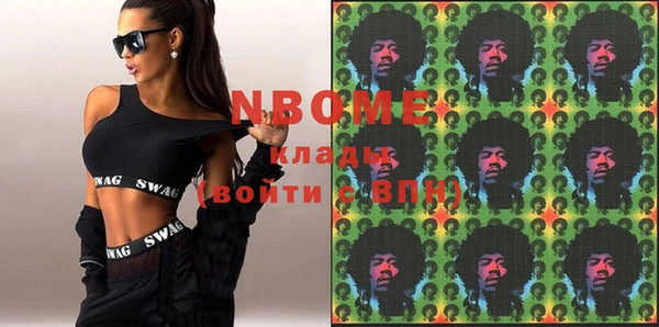 метадон Володарск