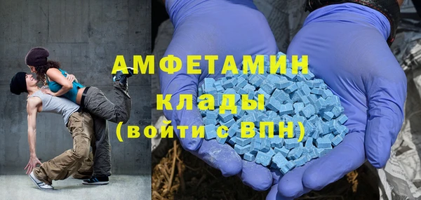 кокаин премиум Вязьма