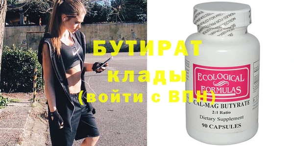 а пвп мука Вязники