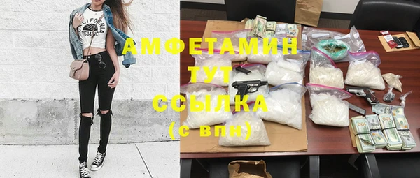 а пвп мука Вязники