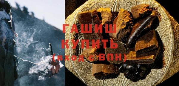 кокаин премиум Вязьма