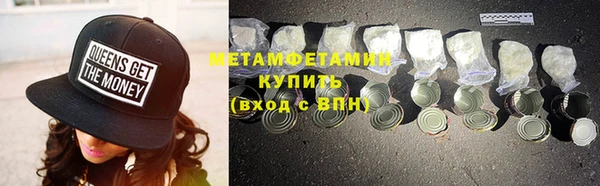 метадон Володарск