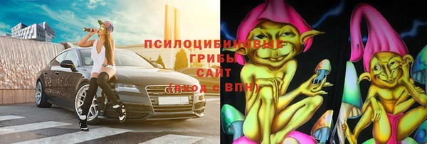 мескалин Вяземский