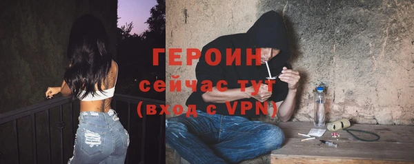 кокаин премиум Вязьма