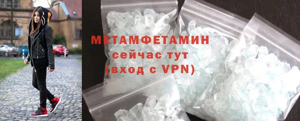 мескалин Вяземский