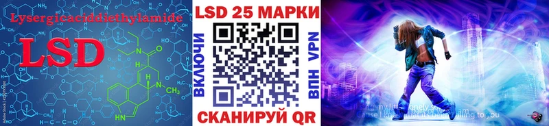 Купить закладки  Нязепетровск  ЛСД экстази ecstasy 