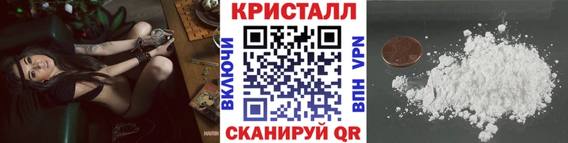 Купить  Нязепетровск  Первитин мет 